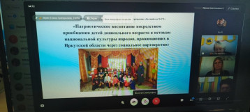 Сетевое взаимодействие Сетевое взаимодействие.