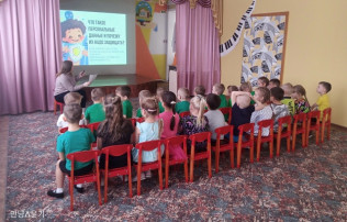 Международный день безопасного Интернета Международный день безопасного Интернета.